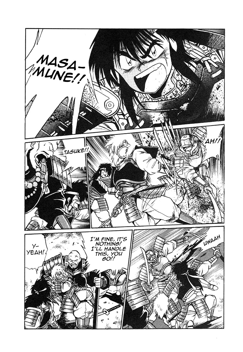 Ginga Sengoku Gunyuuden Rai Chapter 31 page 1 - 