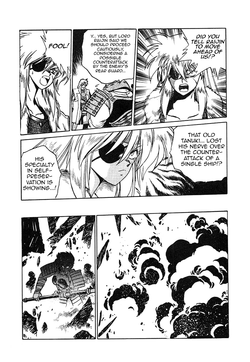 Ginga Sengoku Gunyuuden Rai Chapter 31 page 14 - 