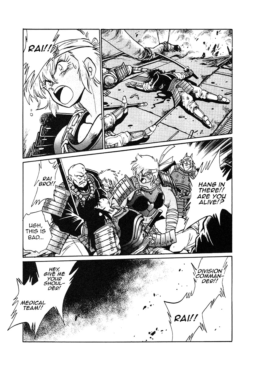 Ginga Sengoku Gunyuuden Rai Chapter 31 page 15 - 