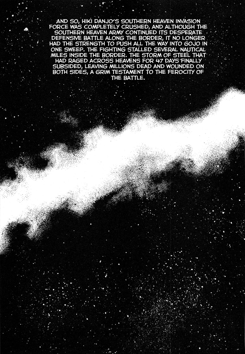 Ginga Sengoku Gunyuuden Rai Chapter 31 page 16 - 
