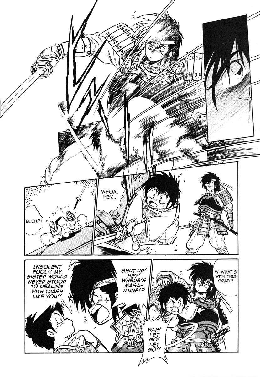 Ginga Sengoku Gunyuuden Rai Chapter 31 page 3 - 