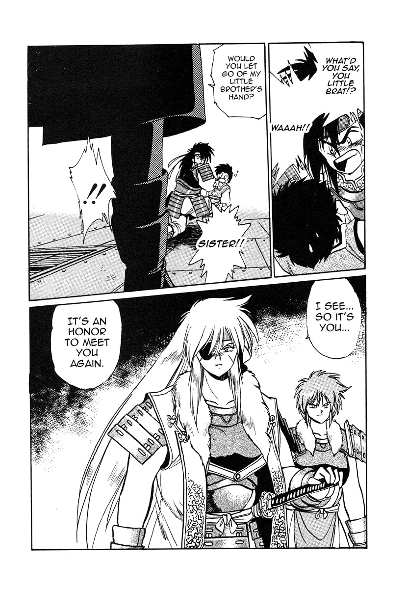 Ginga Sengoku Gunyuuden Rai Chapter 31 page 4 - 