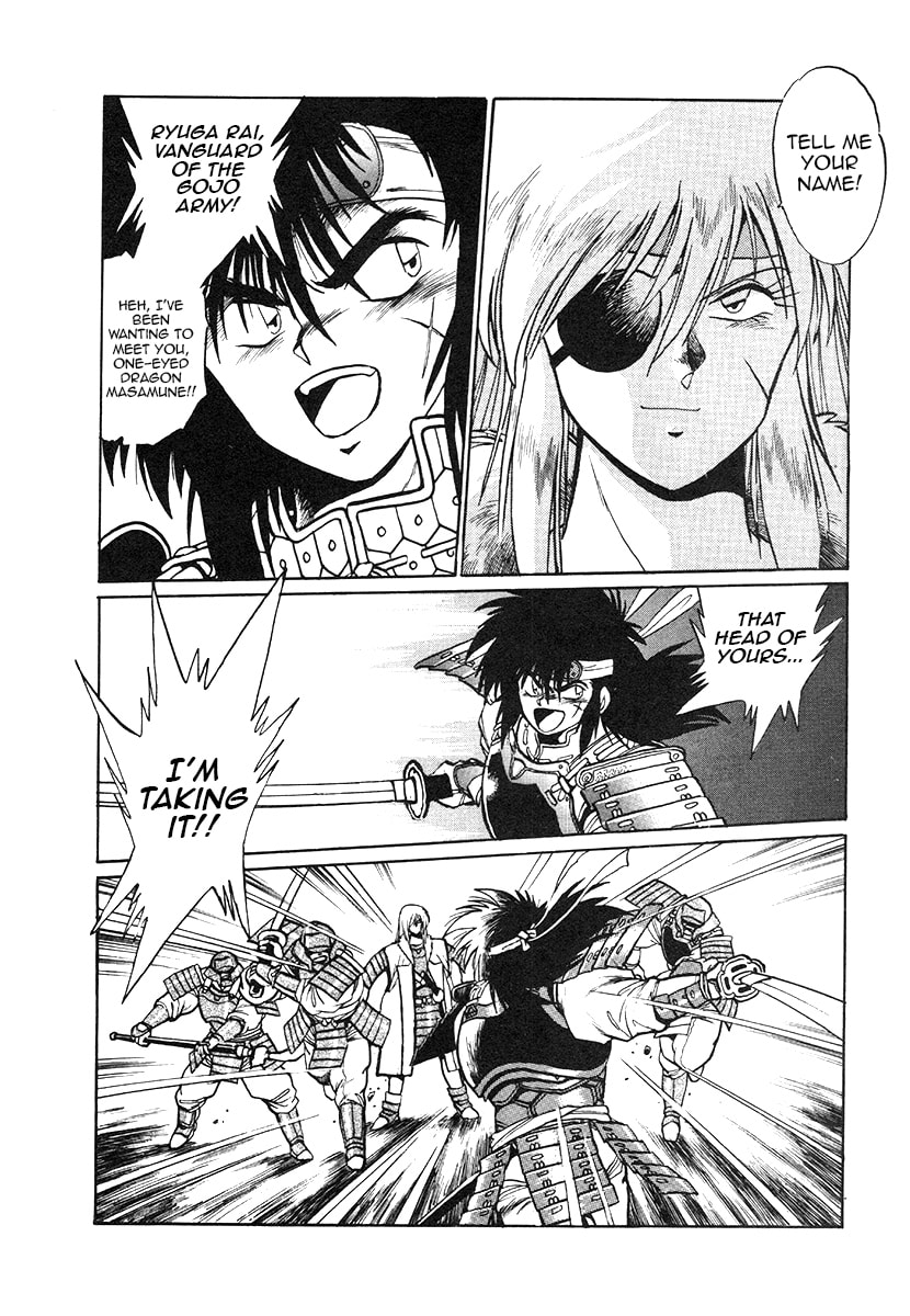 Ginga Sengoku Gunyuuden Rai Chapter 31 page 5 - 