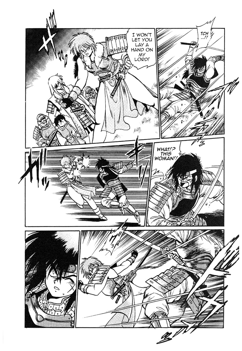 Ginga Sengoku Gunyuuden Rai Chapter 31 page 7 - 
