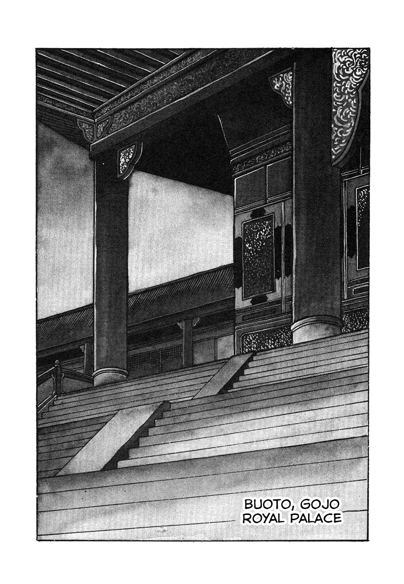 Ginga Sengoku Gunyuuden Rai Chapter 32 page 1 - 