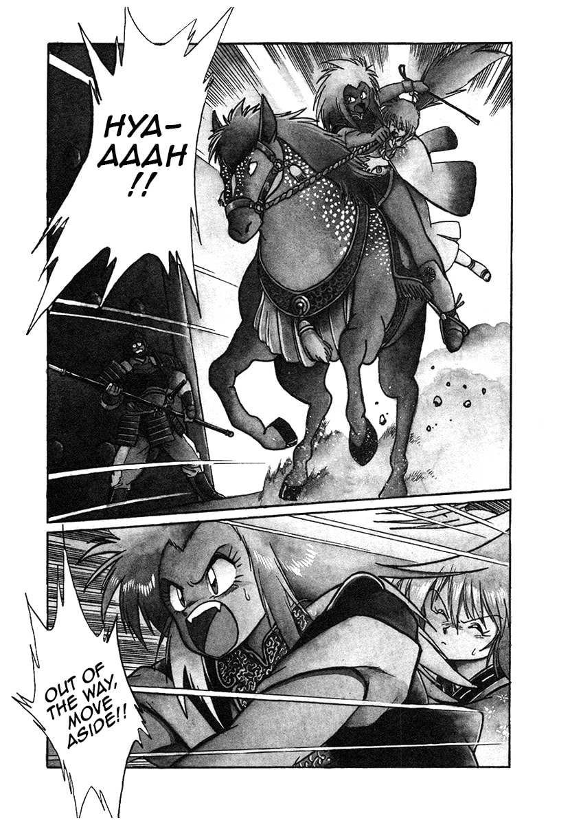 Ginga Sengoku Gunyuuden Rai Chapter 32 page 2 - 