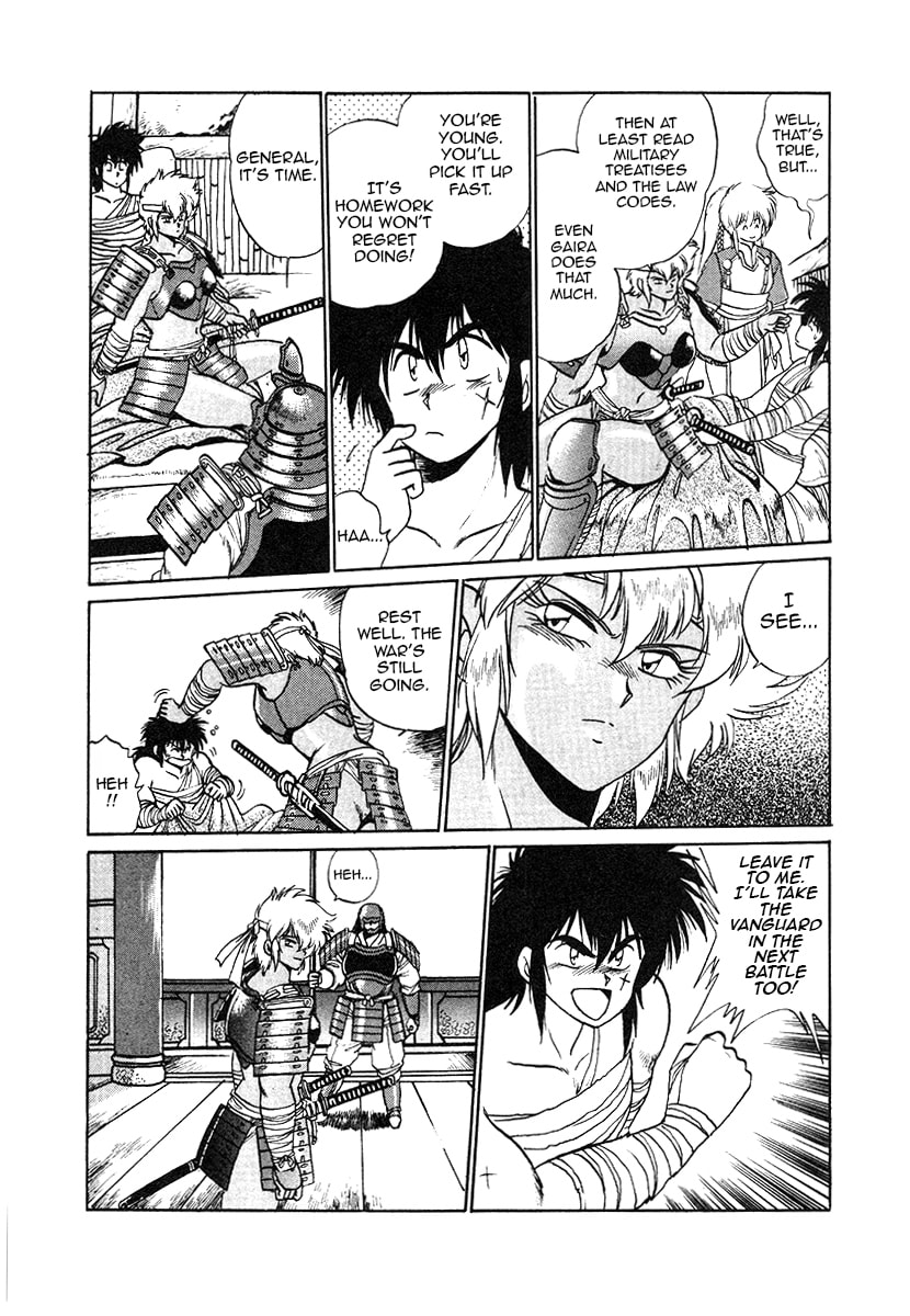 Ginga Sengoku Gunyuuden Rai Chapter 32 page 13 - 