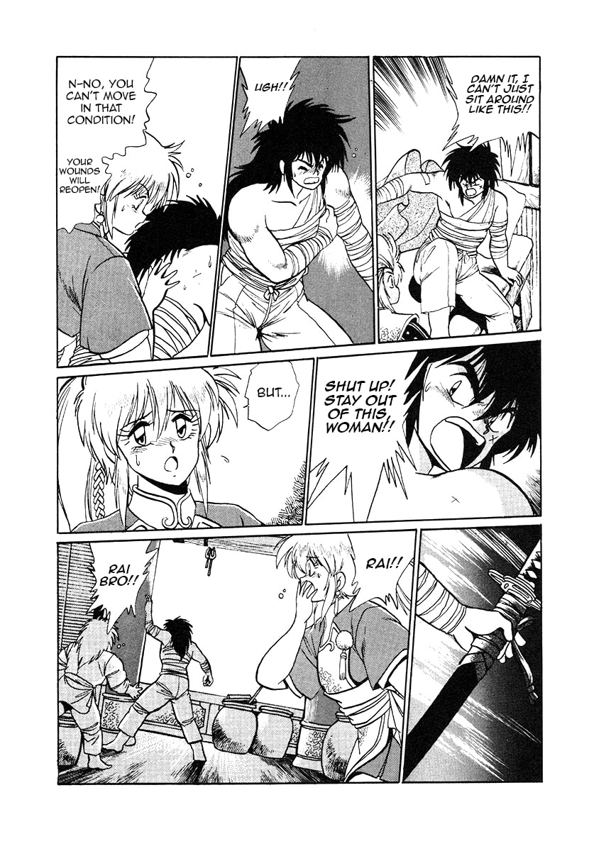 Ginga Sengoku Gunyuuden Rai Chapter 32 page 15 - 