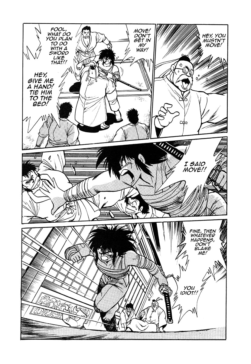 Ginga Sengoku Gunyuuden Rai Chapter 32 page 16 - 