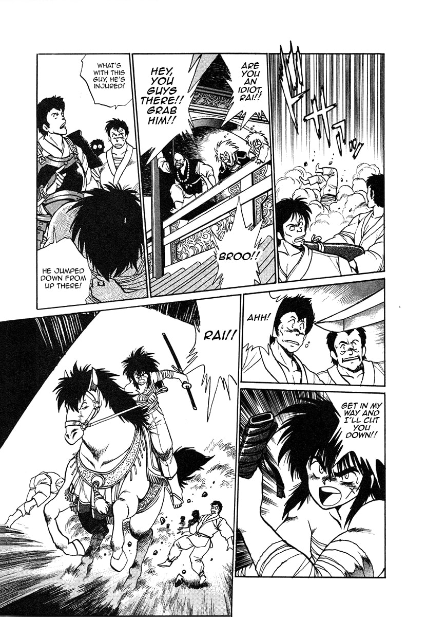 Ginga Sengoku Gunyuuden Rai Chapter 32 page 18 - 