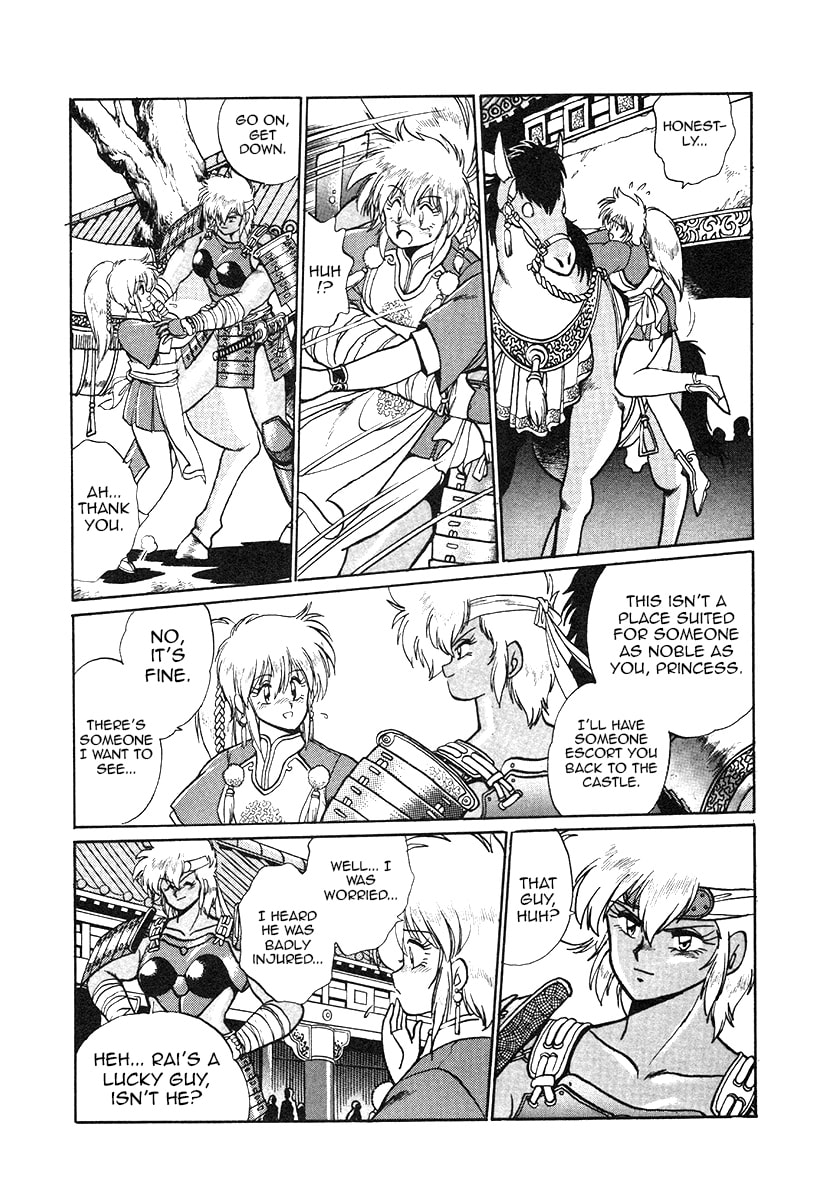 Ginga Sengoku Gunyuuden Rai Chapter 32 page 5 - 