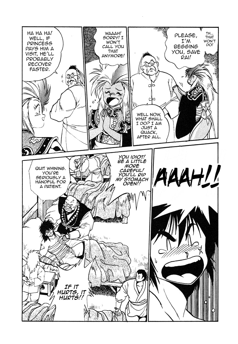 Ginga Sengoku Gunyuuden Rai Chapter 32 page 7 - 