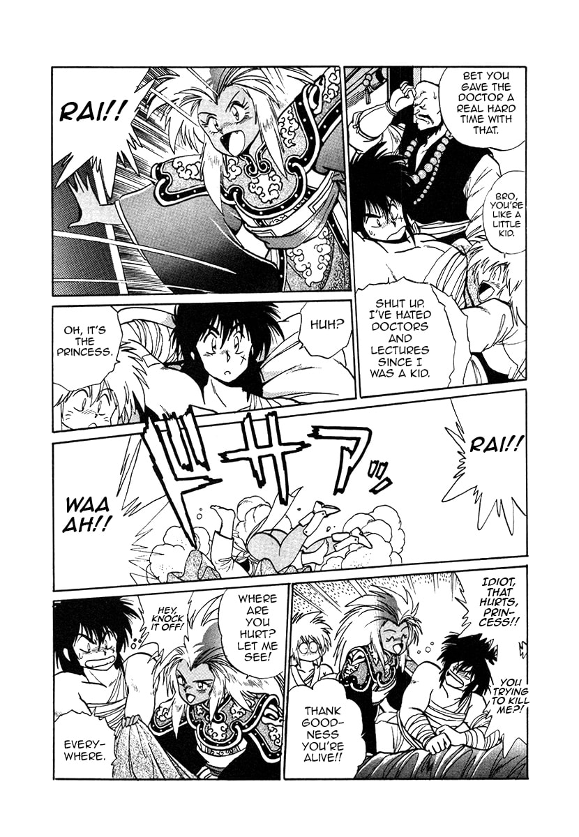 Ginga Sengoku Gunyuuden Rai Chapter 32 page 8 - 