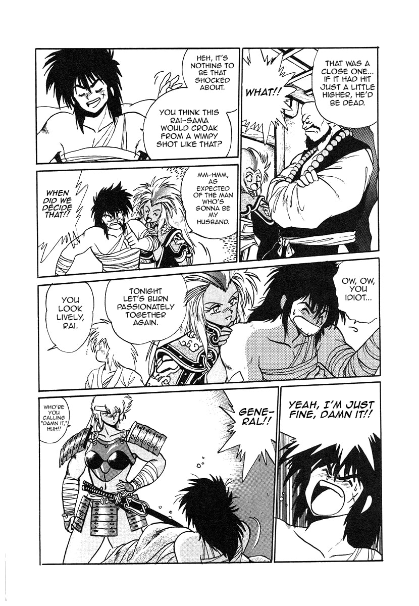 Ginga Sengoku Gunyuuden Rai Chapter 32 page 9 - 
