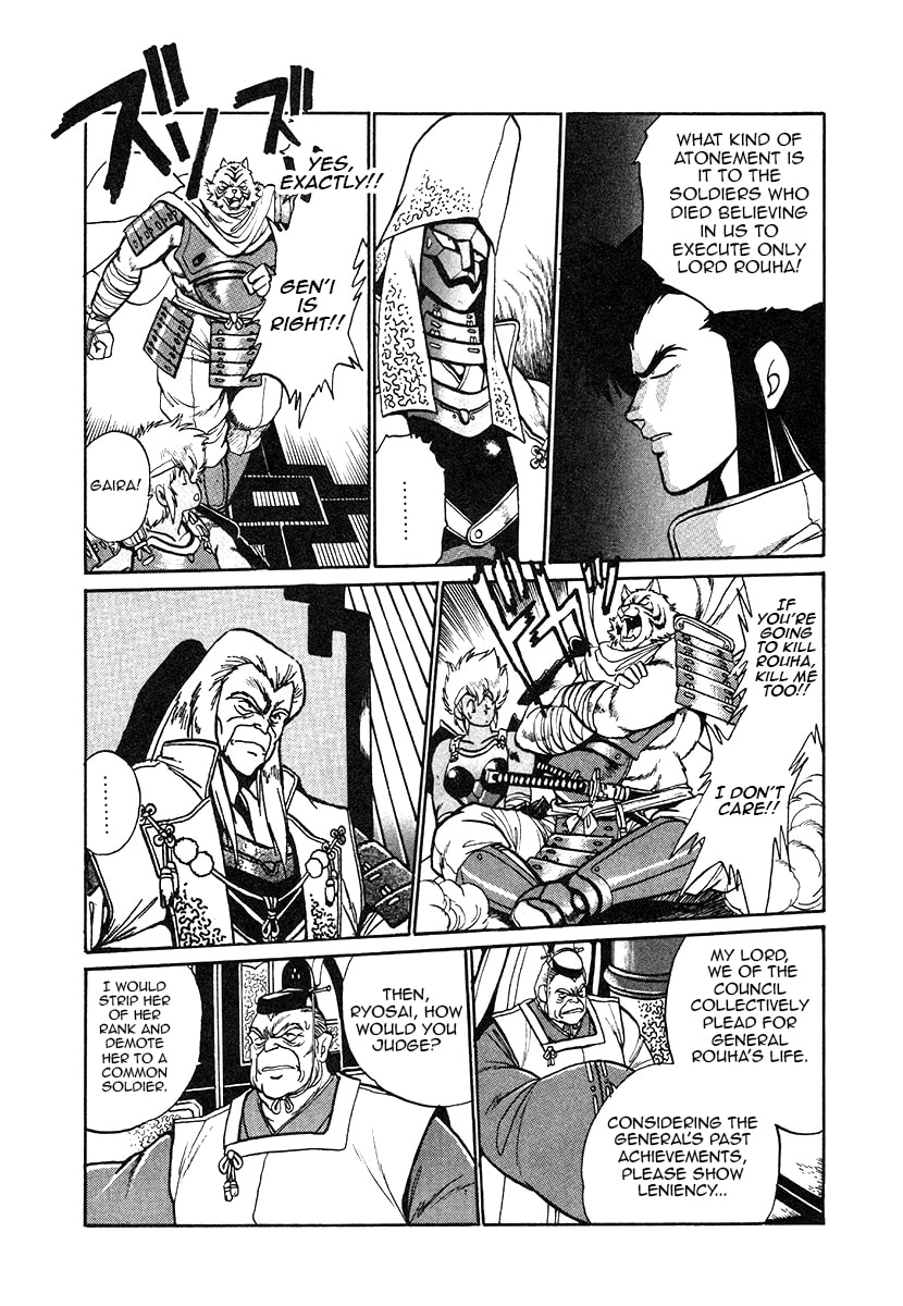 Ginga Sengoku Gunyuuden Rai Chapter 33 page 11 - 