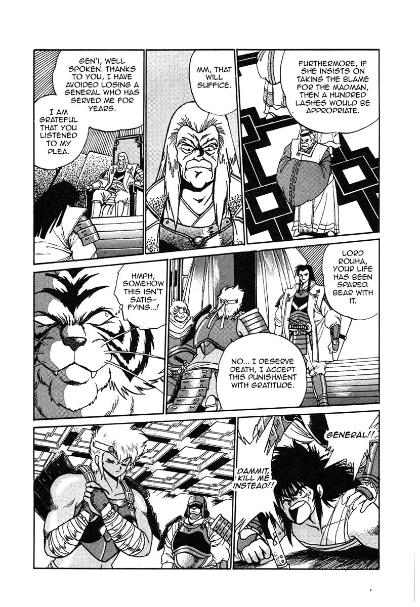 Ginga Sengoku Gunyuuden Rai Chapter 33 page 12 - 