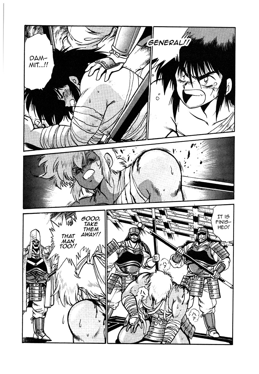 Ginga Sengoku Gunyuuden Rai Chapter 33 page 14 - 