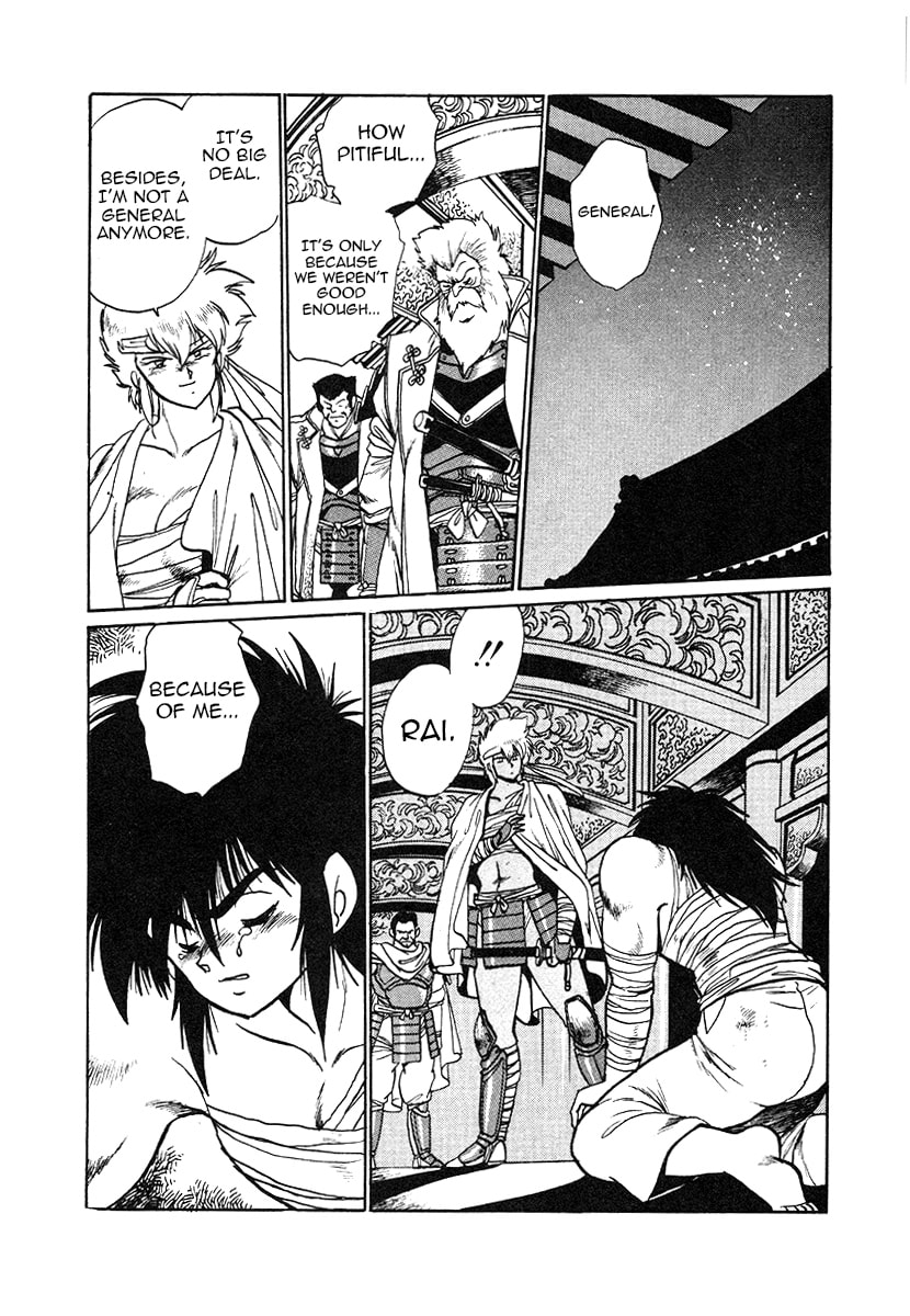 Ginga Sengoku Gunyuuden Rai Chapter 33 page 15 - 