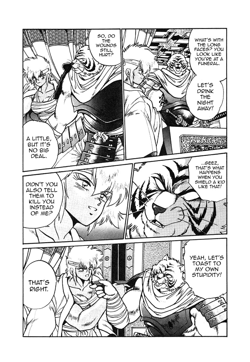 Ginga Sengoku Gunyuuden Rai Chapter 33 page 19 - 