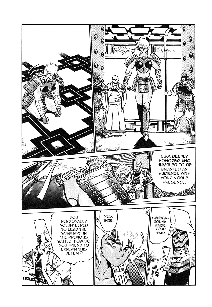 Ginga Sengoku Gunyuuden Rai Chapter 33 page 3 - 