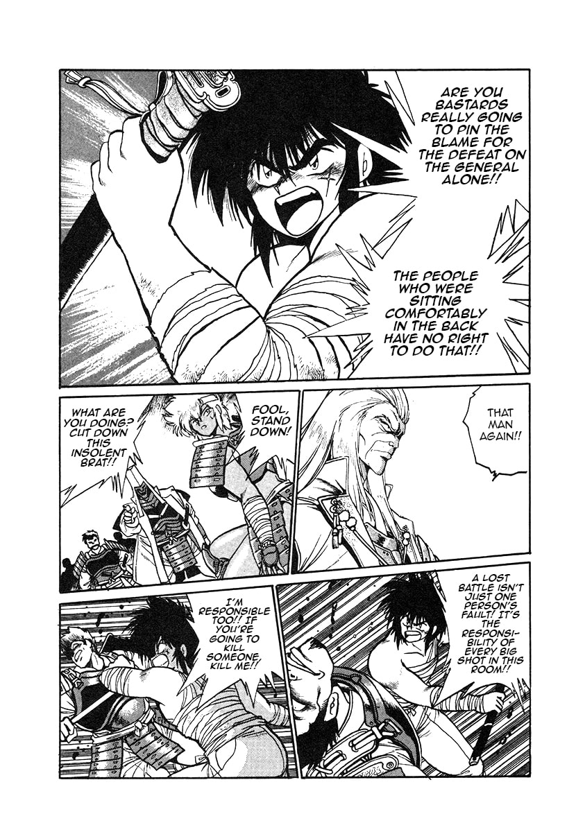 Ginga Sengoku Gunyuuden Rai Chapter 33 page 7 - 