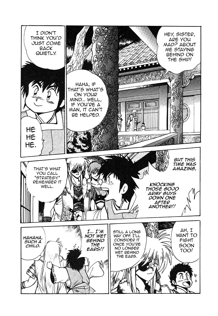 Ginga Sengoku Gunyuuden Rai Chapter 34 page 2 - 