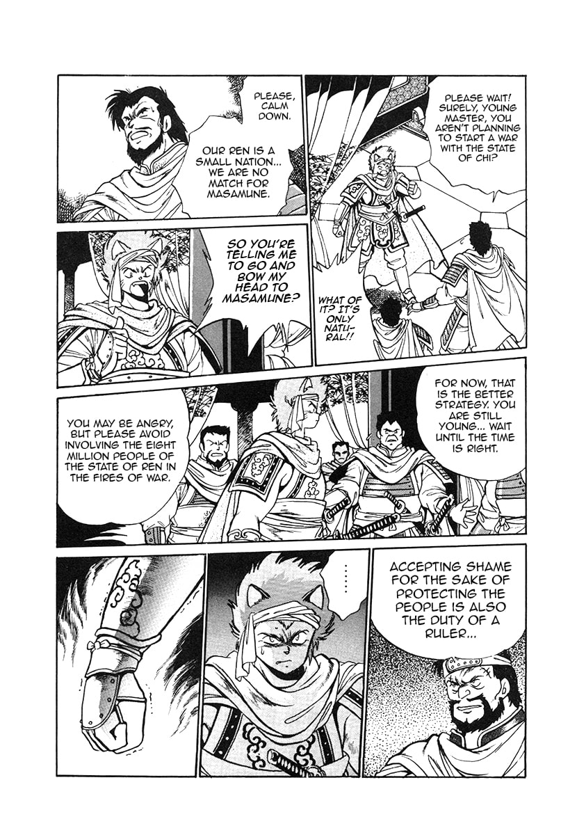 Ginga Sengoku Gunyuuden Rai Chapter 34 page 11 - 