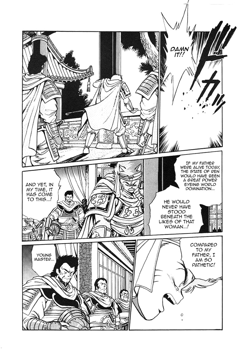 Ginga Sengoku Gunyuuden Rai Chapter 34 page 12 - 
