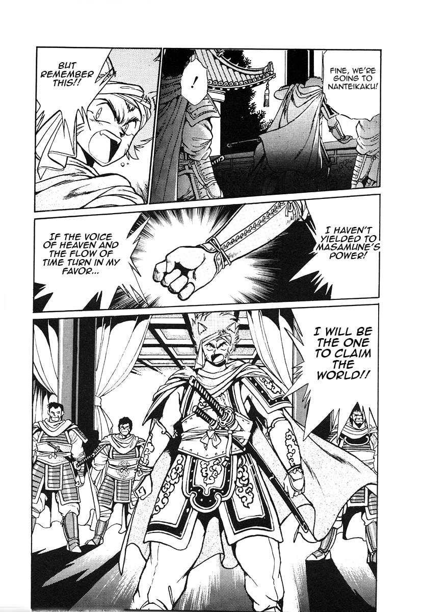 Ginga Sengoku Gunyuuden Rai Chapter 34 page 13 - 