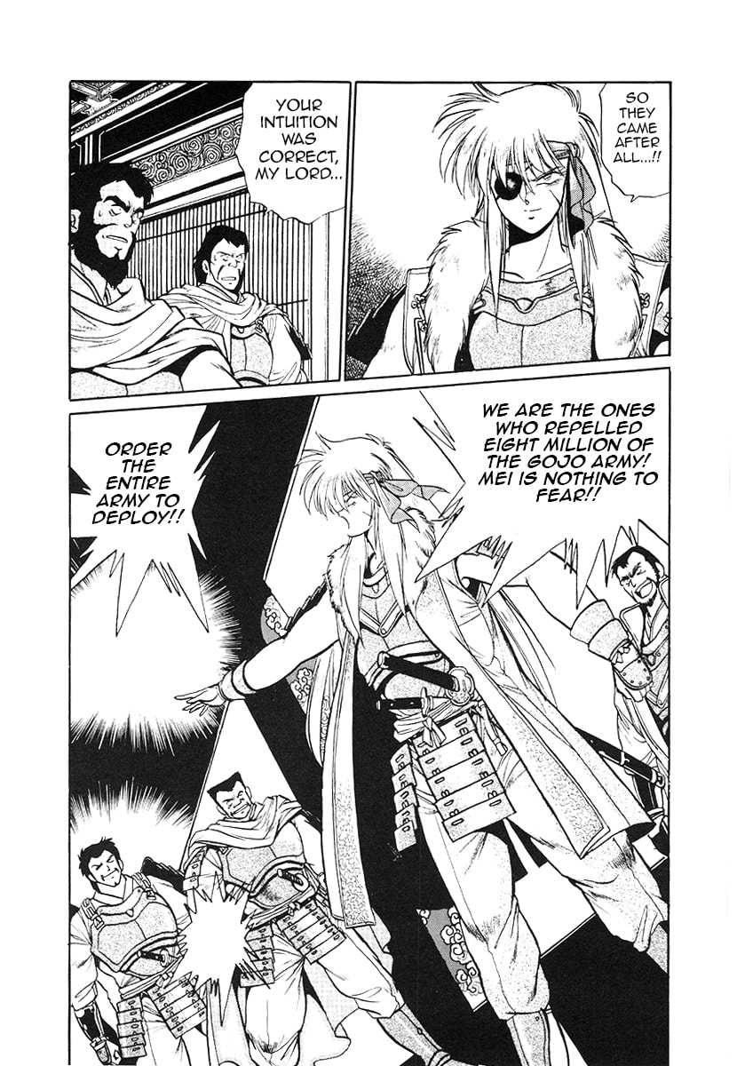 Ginga Sengoku Gunyuuden Rai Chapter 34 page 4 - 