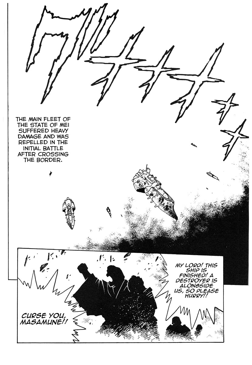 Ginga Sengoku Gunyuuden Rai Chapter 34 page 5 - 