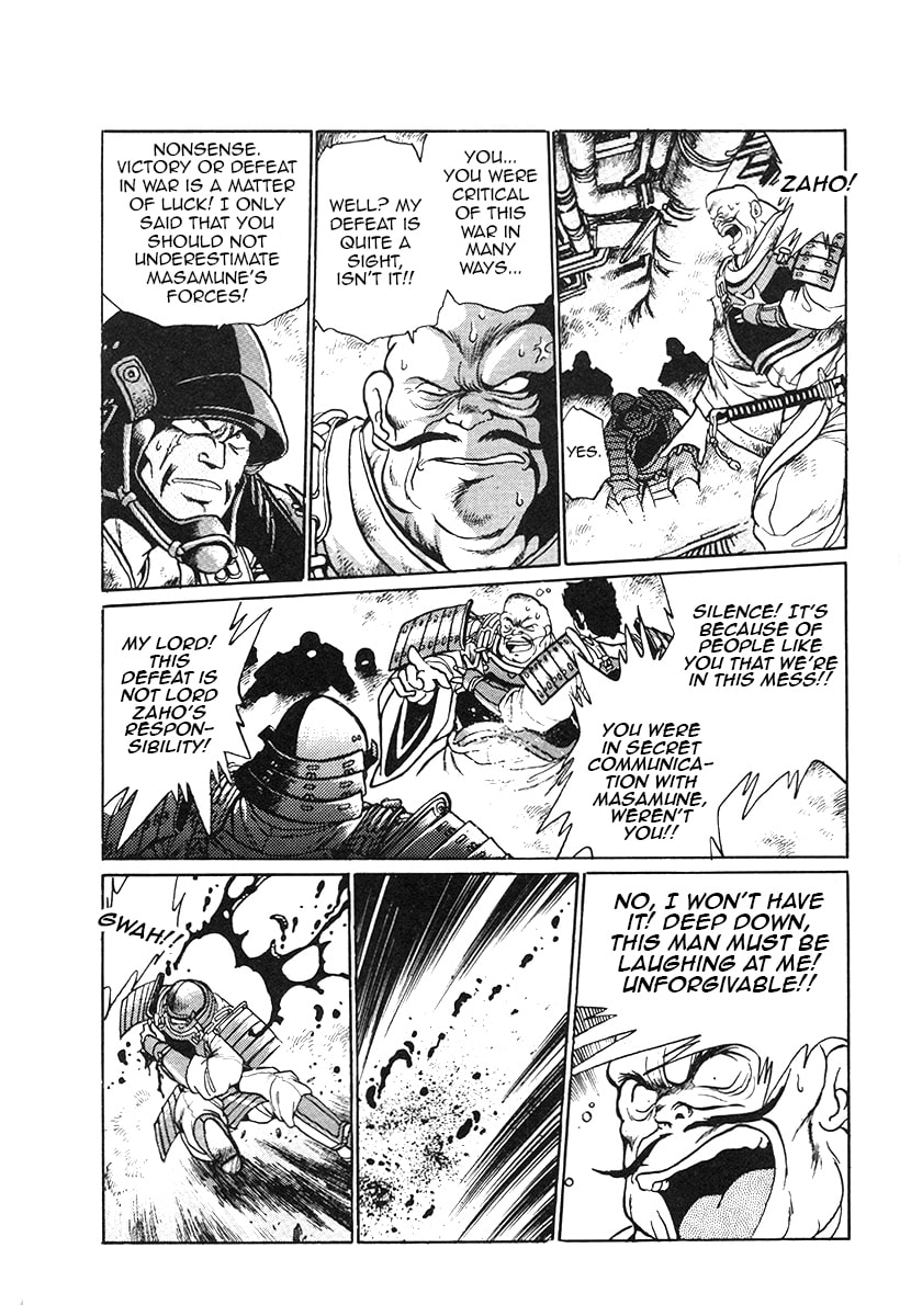 Ginga Sengoku Gunyuuden Rai Chapter 34 page 6 - 