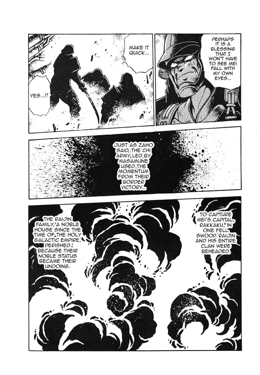 Ginga Sengoku Gunyuuden Rai Chapter 34 page 8 - 