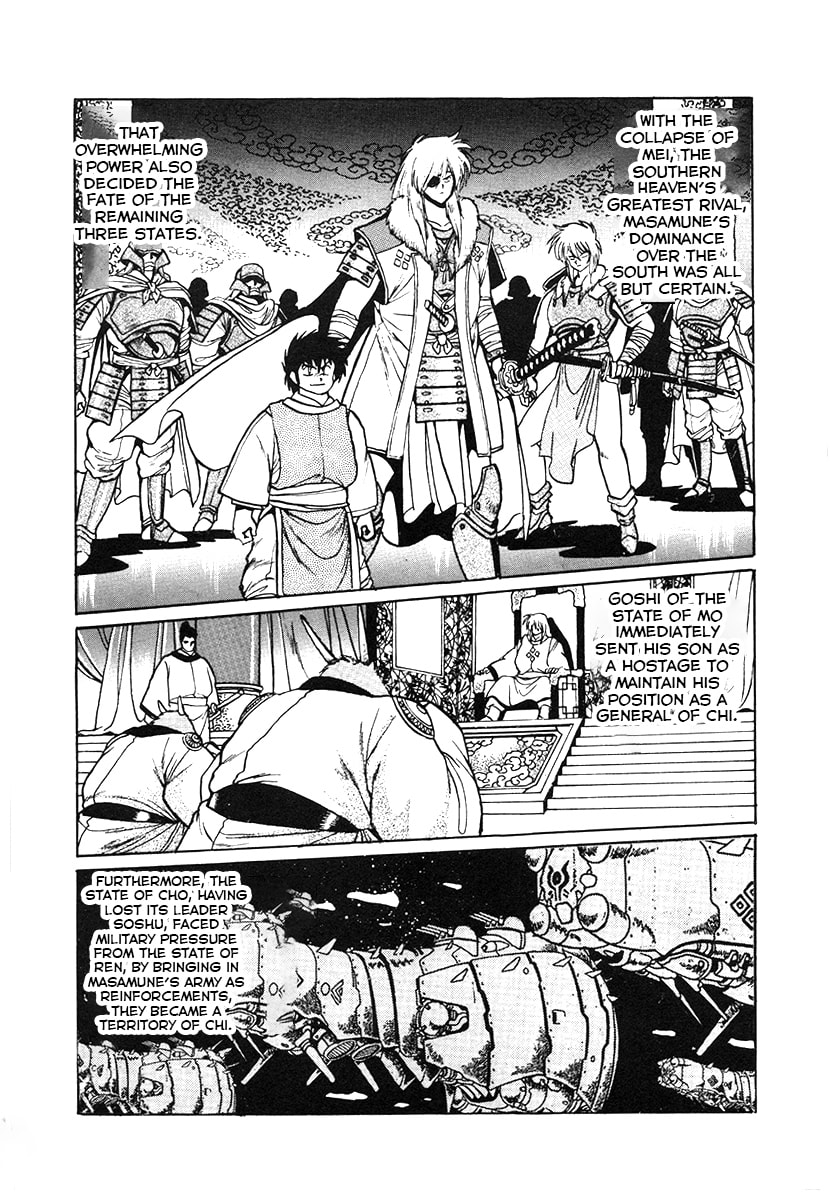 Ginga Sengoku Gunyuuden Rai Chapter 34 page 9 - 