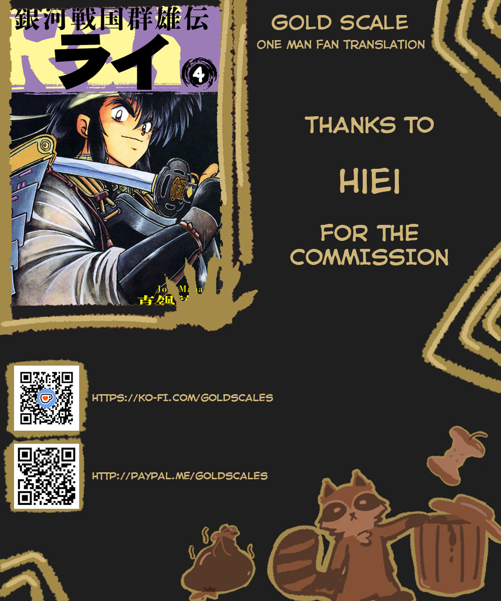 Ginga Sengoku Gunyuuden Rai Chapter 35 page 1 - 