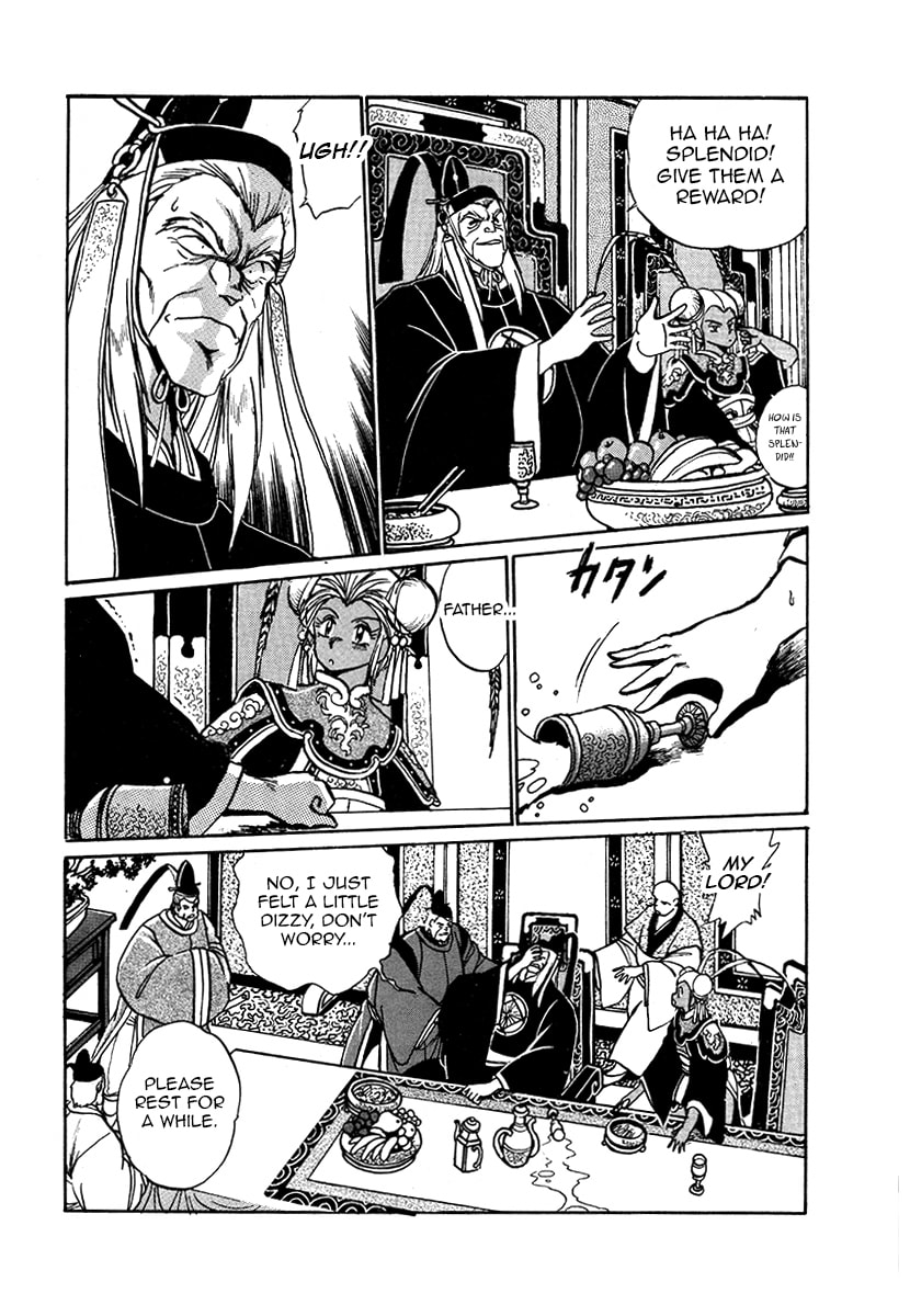 Ginga Sengoku Gunyuuden Rai Chapter 35 page 11 - 