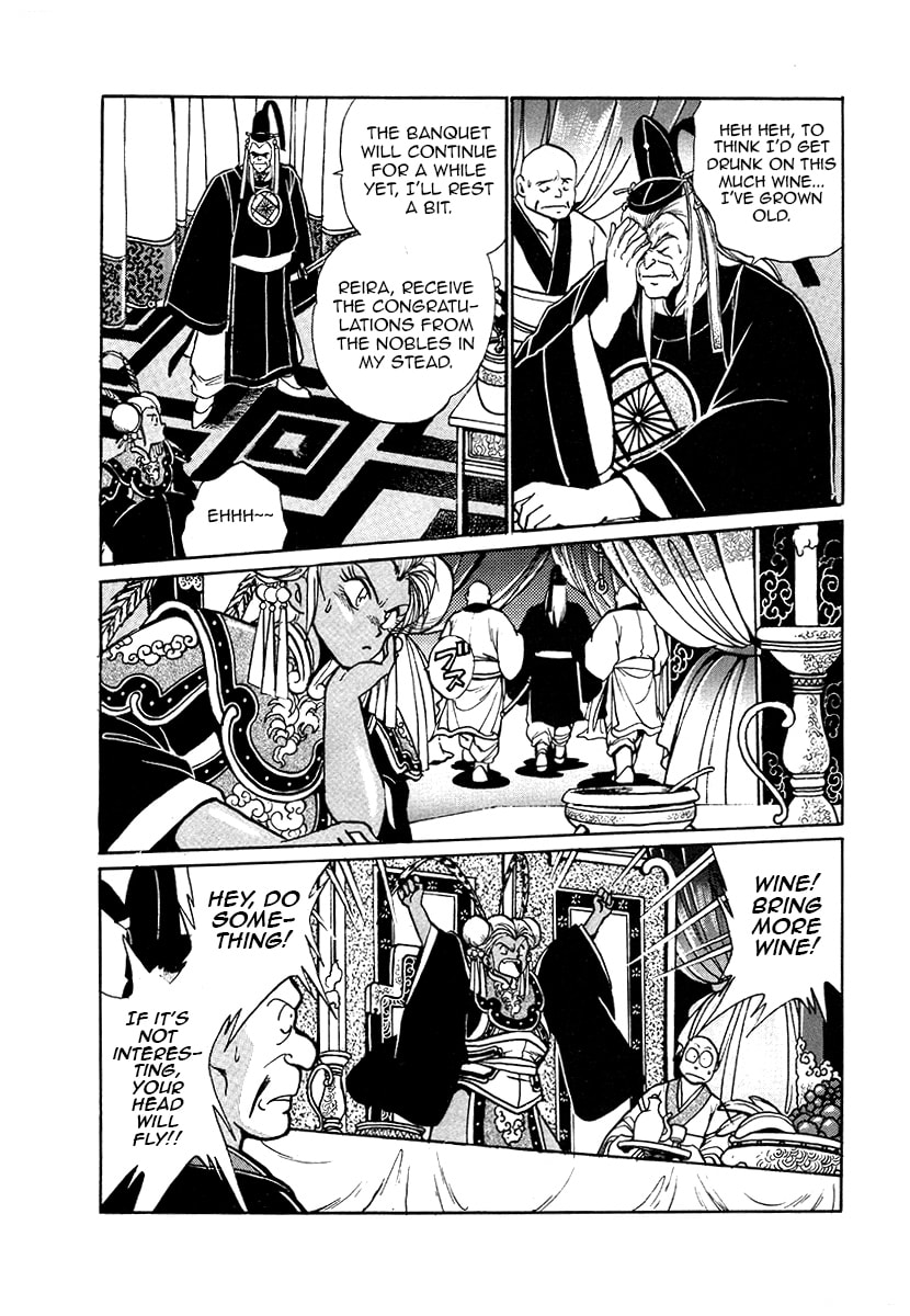 Ginga Sengoku Gunyuuden Rai Chapter 35 page 12 - 