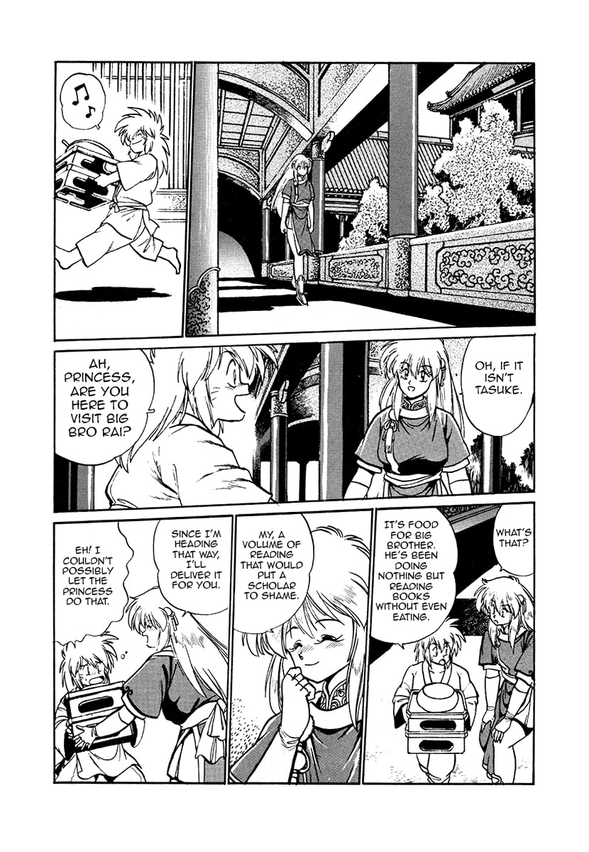 Ginga Sengoku Gunyuuden Rai Chapter 35 page 13 - 