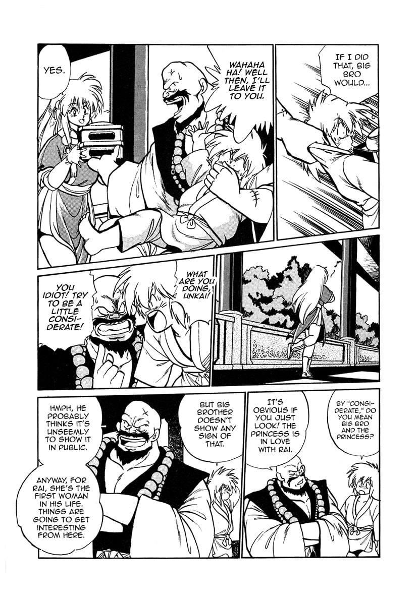 Ginga Sengoku Gunyuuden Rai Chapter 35 page 14 - 