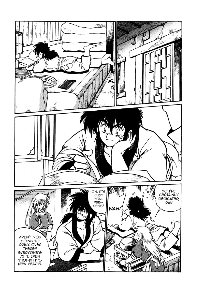 Ginga Sengoku Gunyuuden Rai Chapter 35 page 15 - 