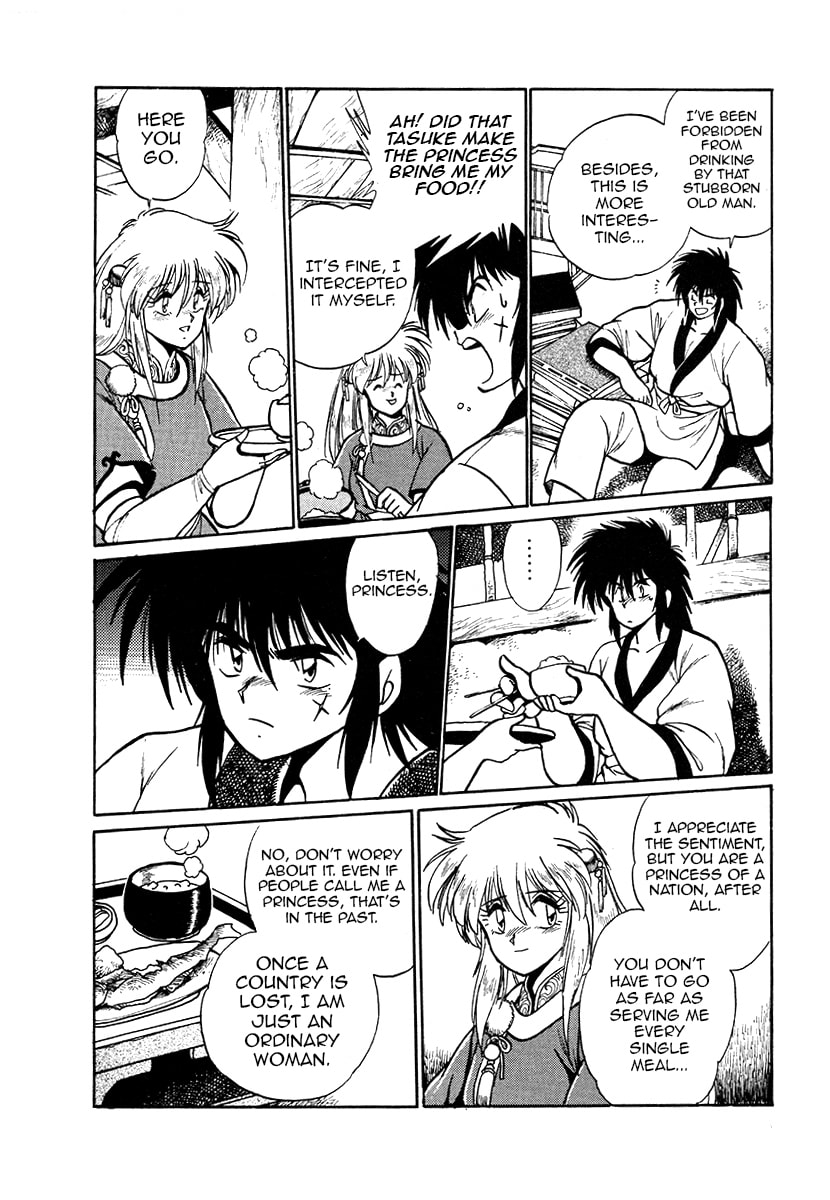 Ginga Sengoku Gunyuuden Rai Chapter 35 page 16 - 