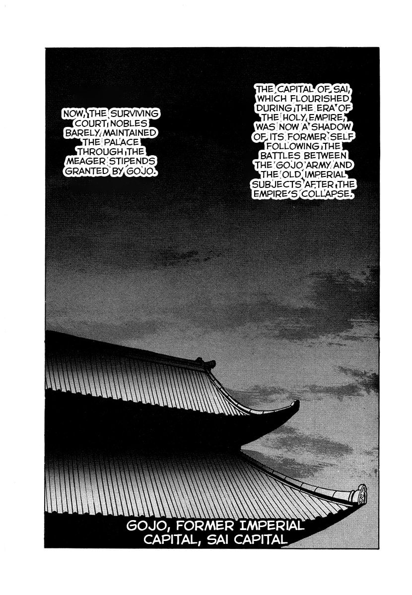 Ginga Sengoku Gunyuuden Rai Chapter 35 page 3 - 