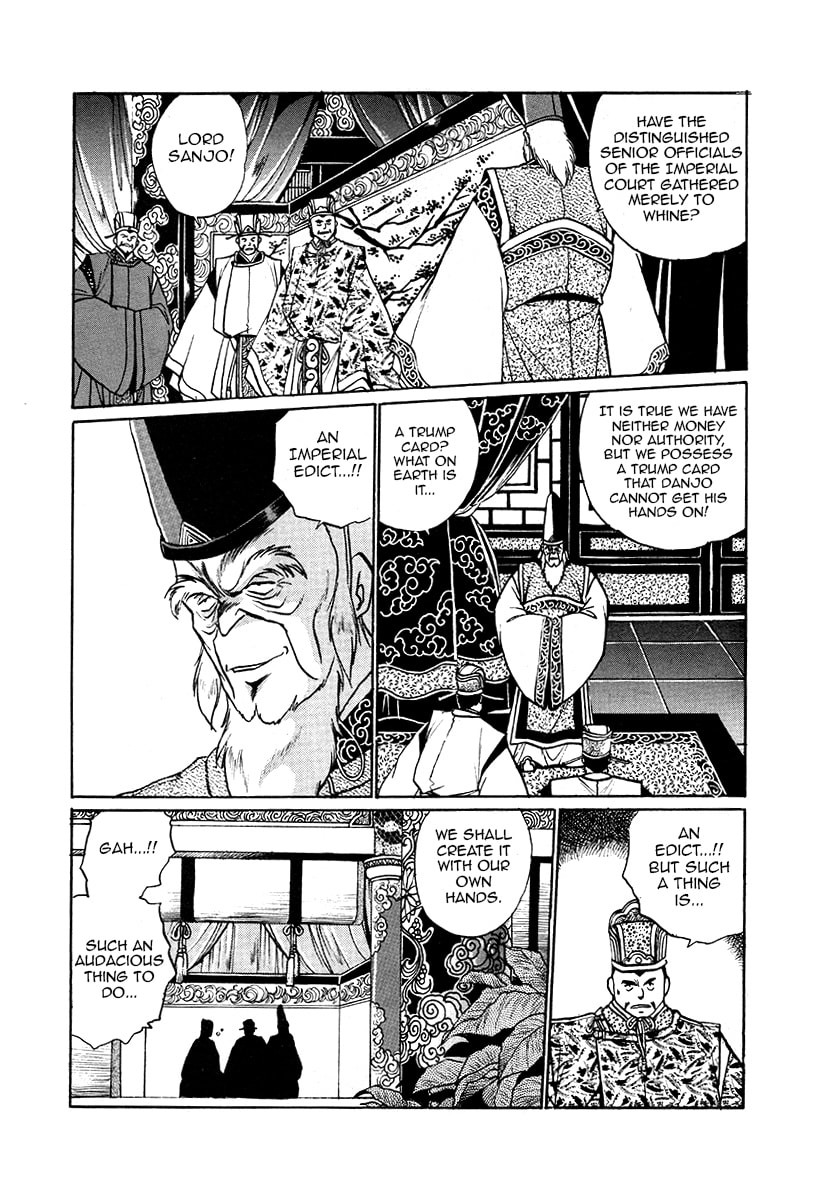 Ginga Sengoku Gunyuuden Rai Chapter 35 page 5 - 