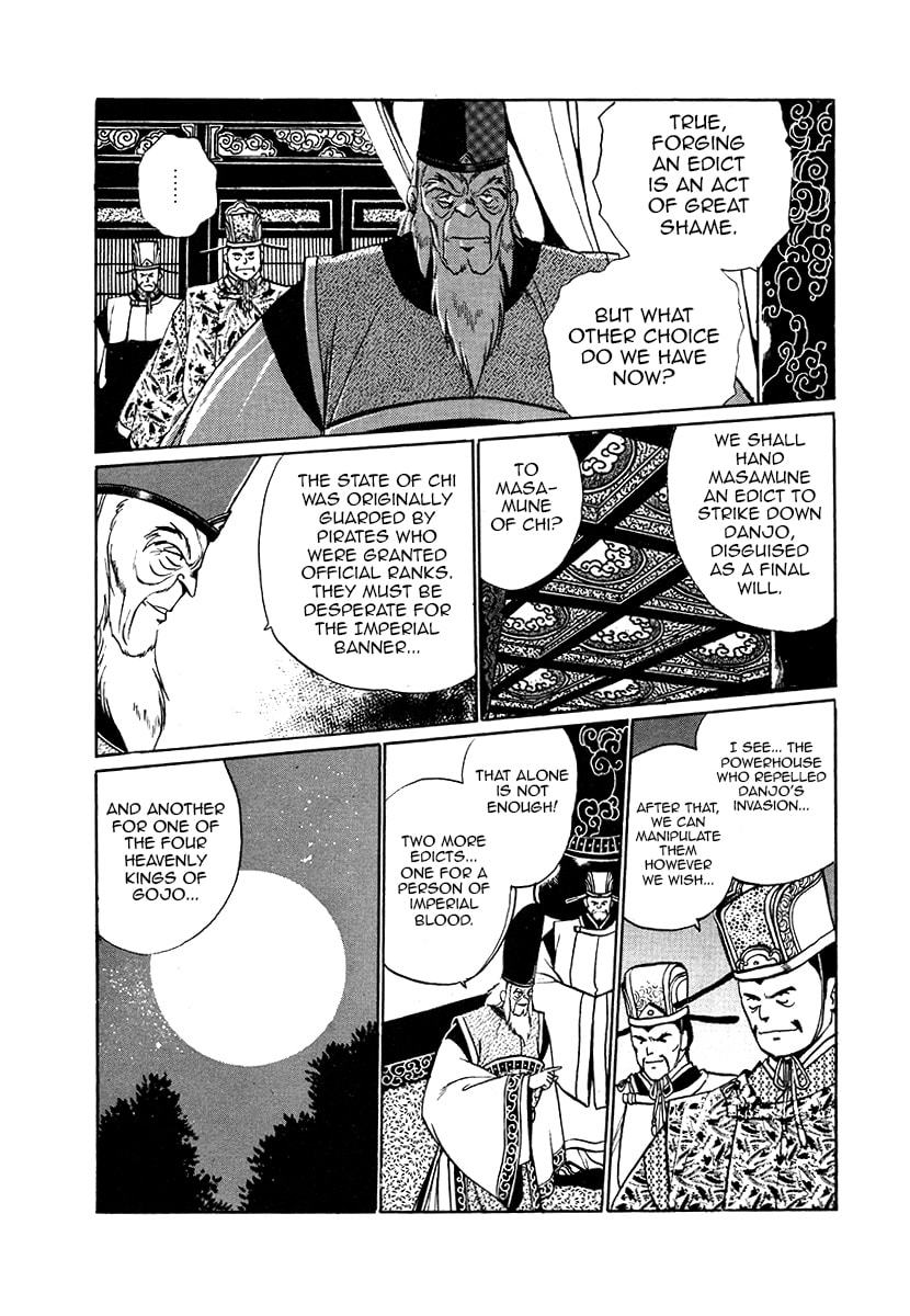 Ginga Sengoku Gunyuuden Rai Chapter 35 page 6 - 
