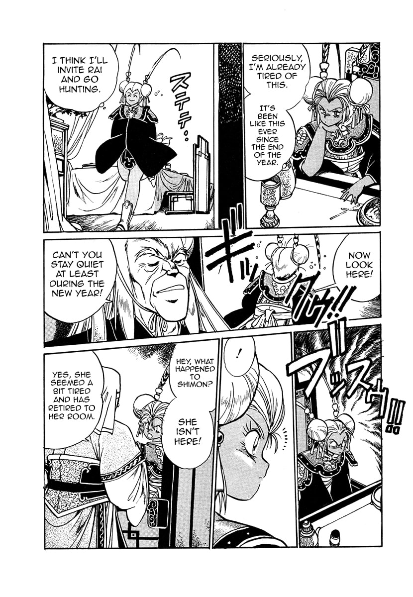 Ginga Sengoku Gunyuuden Rai Chapter 35 page 10 - 