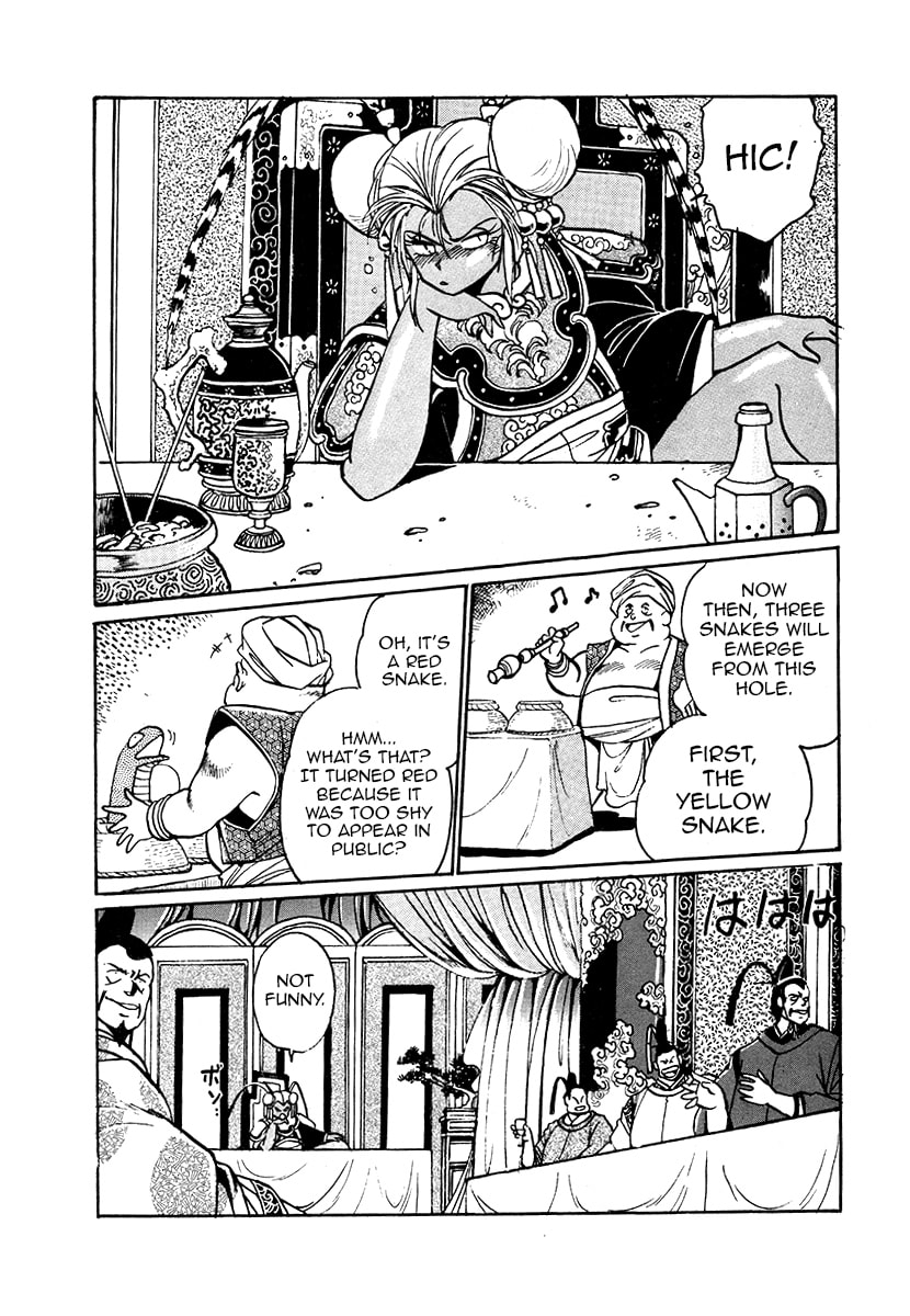 Ginga Sengoku Gunyuuden Rai Chapter 36 page 1 - 