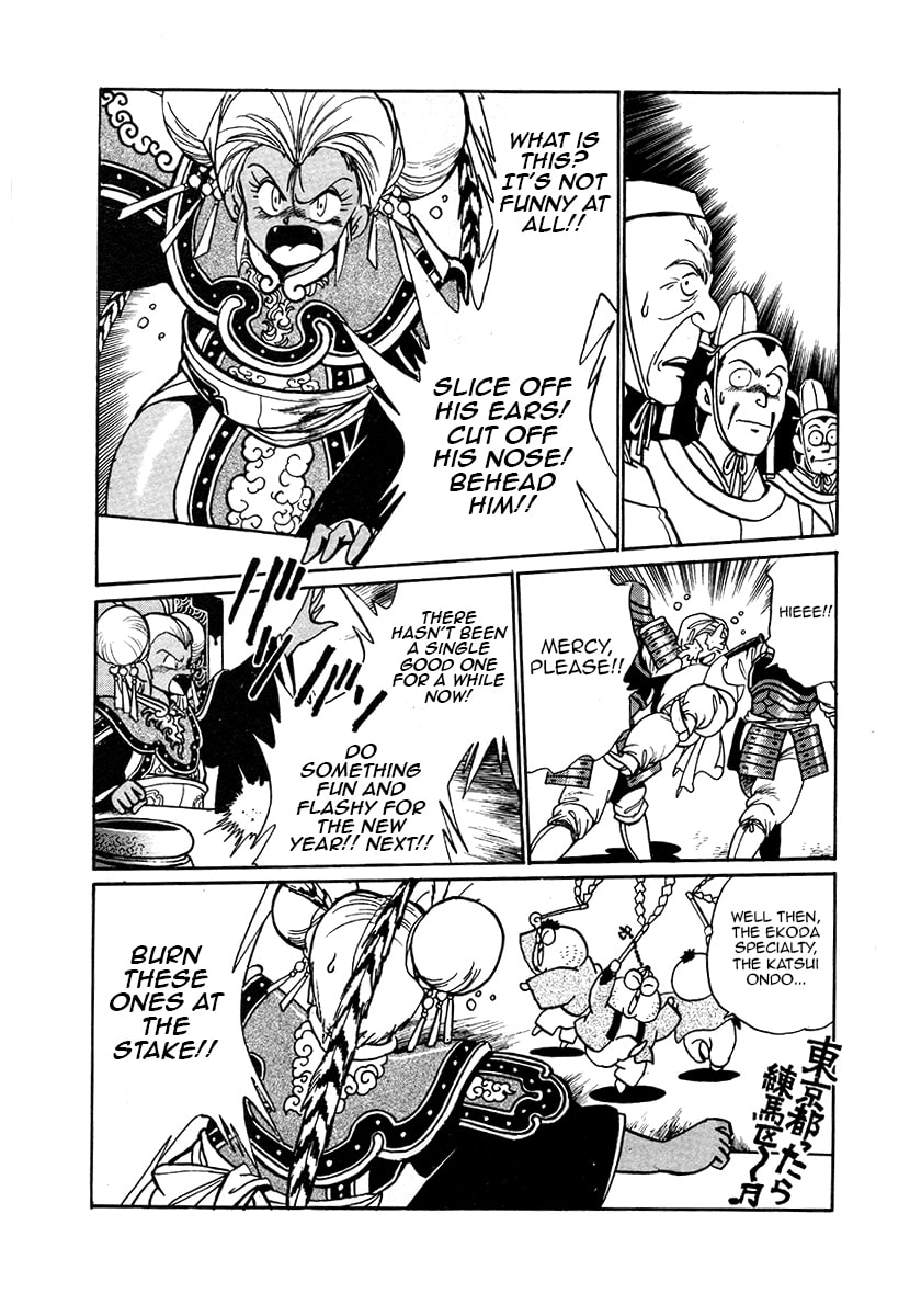 Ginga Sengoku Gunyuuden Rai Chapter 36 page 2 - 