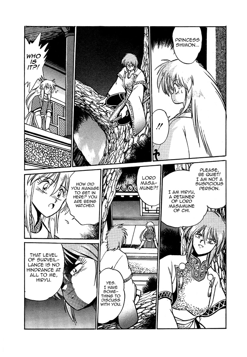 Ginga Sengoku Gunyuuden Rai Chapter 36 page 11 - 