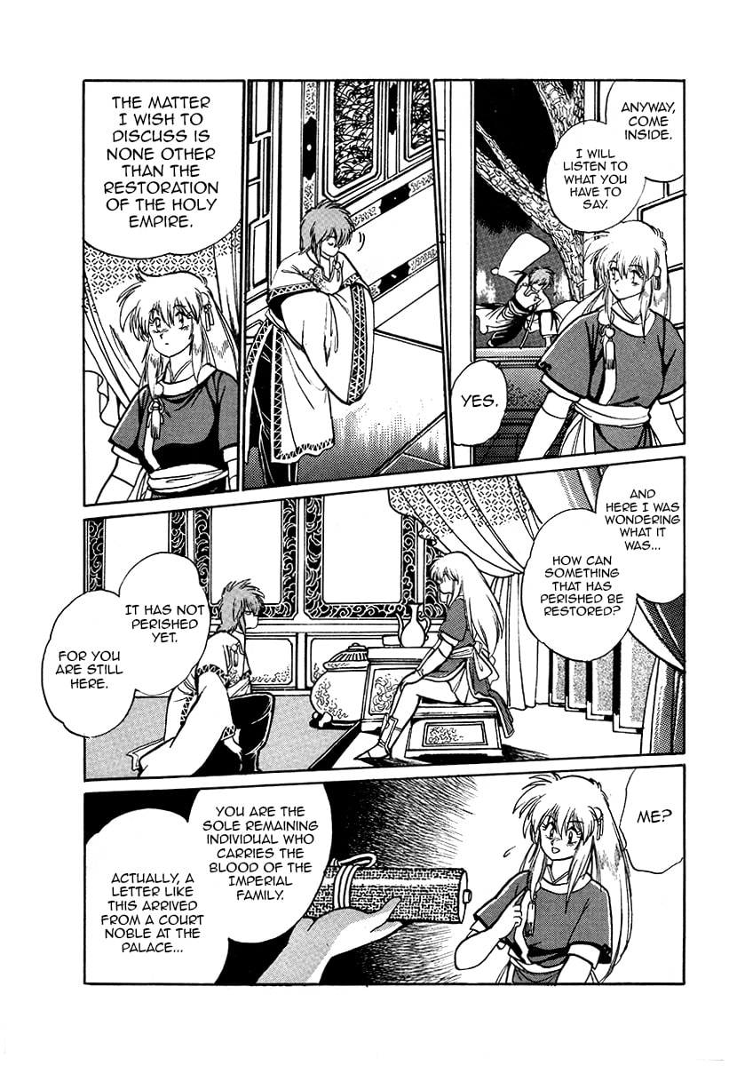 Ginga Sengoku Gunyuuden Rai Chapter 36 page 12 - 