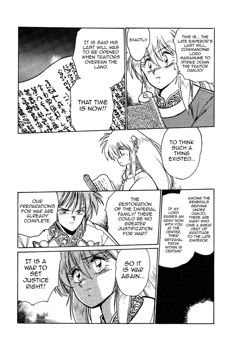 Ginga Sengoku Gunyuuden Rai Chapter 36 page 13 - 